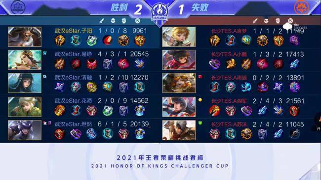 亚马尔回应范德法特：球裤低穿、打进一球、点球失手、晋级四强.