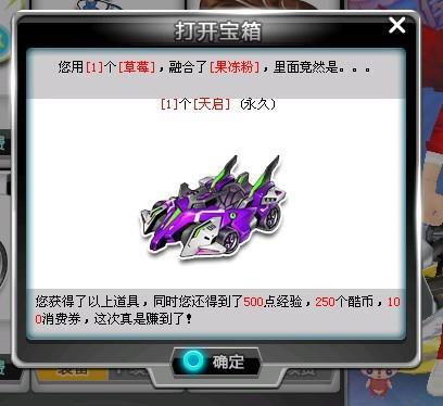 当一个被贴 当一个被贴