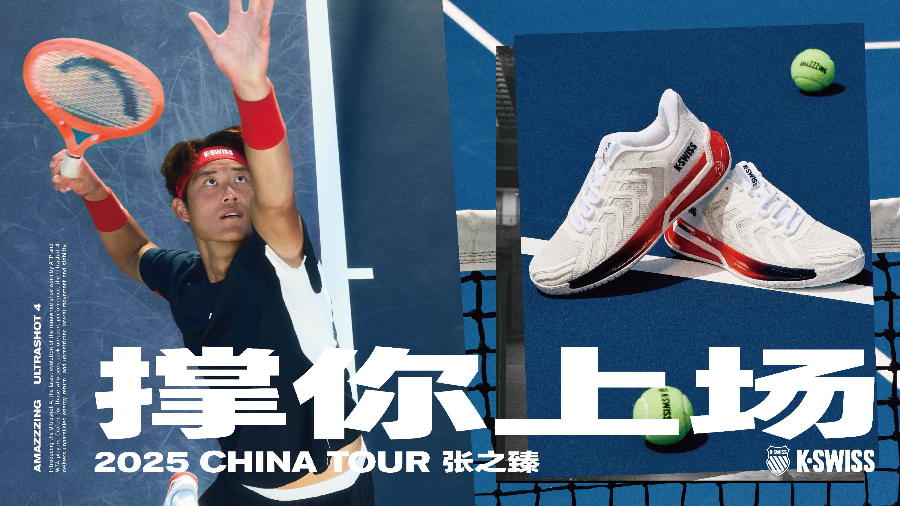 强弱分明 强弱分明