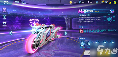 高价值换位 高价值换位