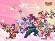 将取决于市