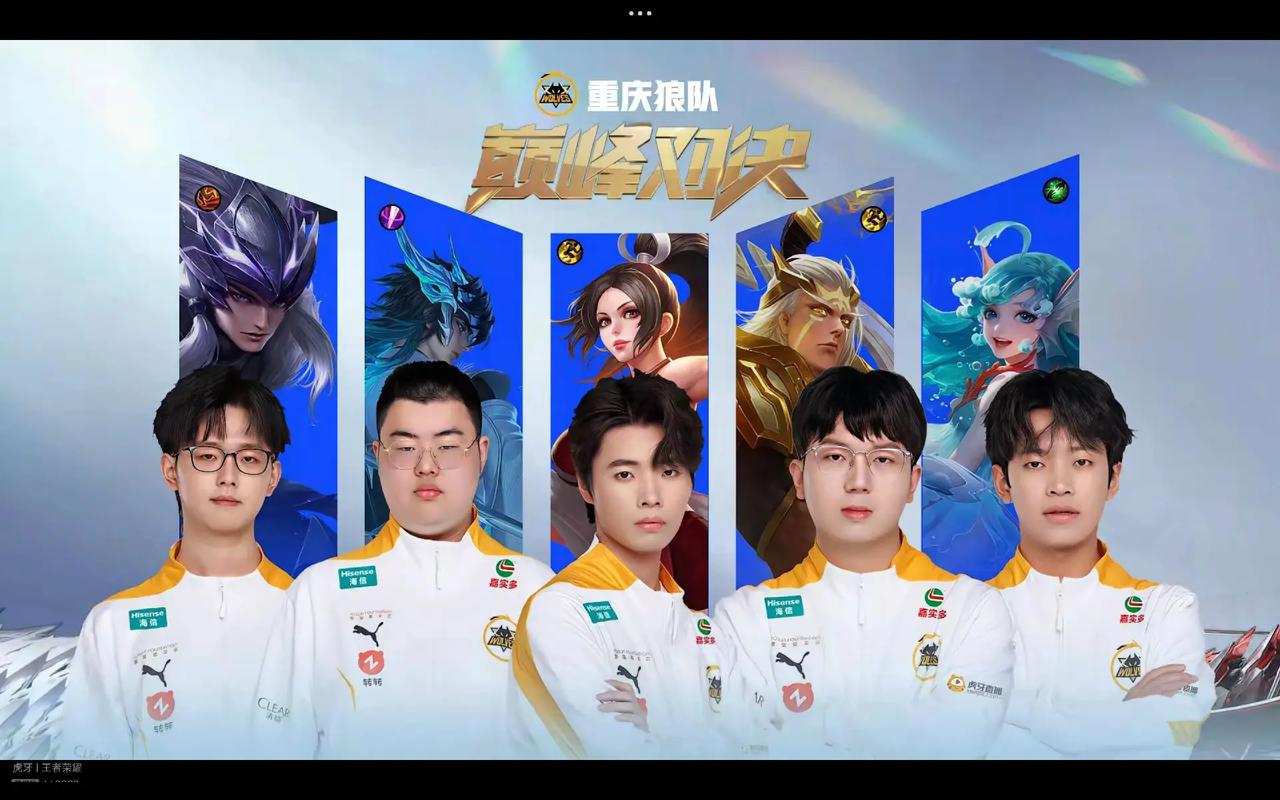 新疆队在落